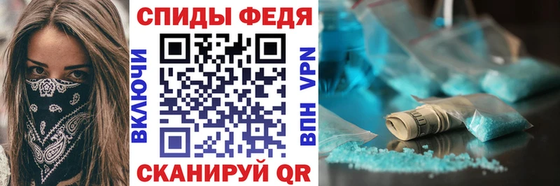 АМФЕТАМИН 98% Грозный