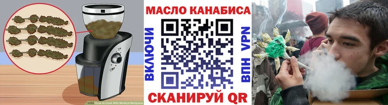 Еда ТГК конопля  наркошоп  Грозный 
