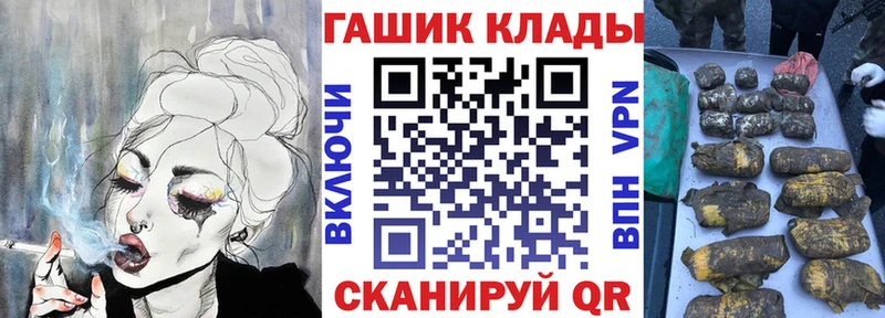 ГАШИШ ice o lator  Грозный 