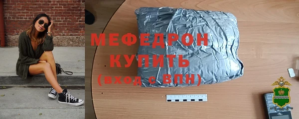 кокаин премиум Абаза