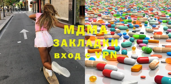 твердый Абдулино