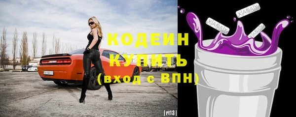 кокаин премиум Абаза