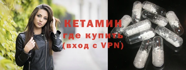 шишки Абинск