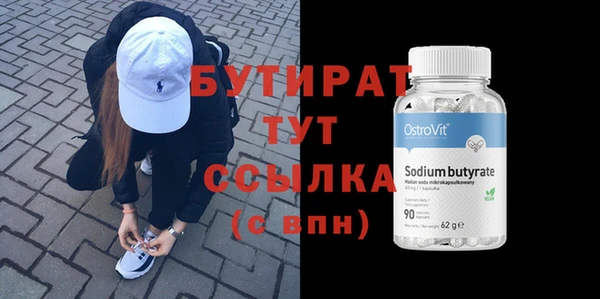 кокаин премиум Абаза