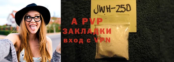 твердый Абдулино