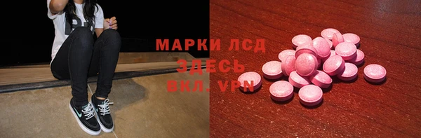 кокаин премиум Абаза