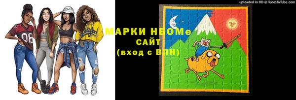 шишки Абинск