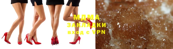 тгк Каменка