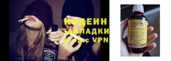 кокаин премиум Абаза