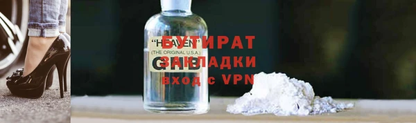 кокаин премиум Абаза