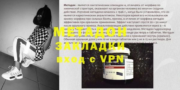 кокаин премиум Абаза