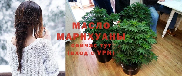 бутик Каменногорск