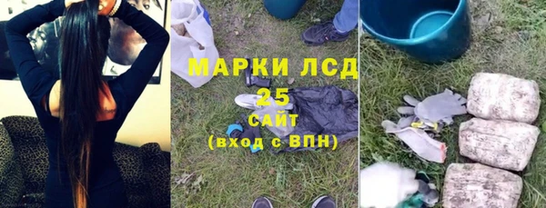 кокаин премиум Абаза