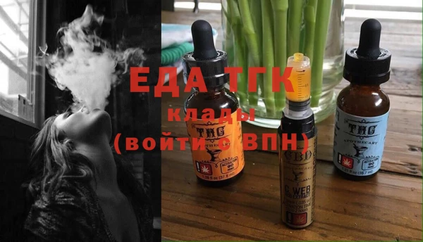 шишки Абинск