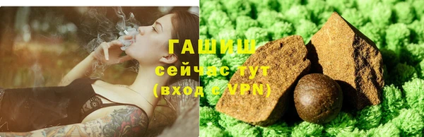 кокаин премиум Абаза