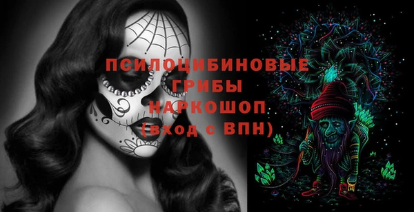 кокаин премиум Абаза