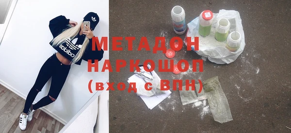 шишки Абинск