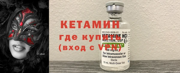 МДМА Новозыбков