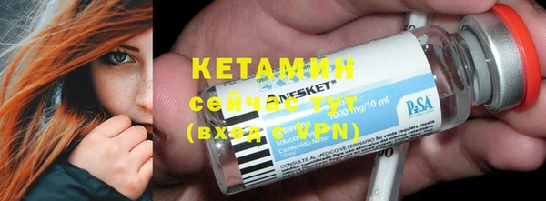 шишки Абинск