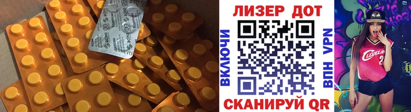 Лсд 25 экстази кислота  blacksprut ТОР  Грозный 