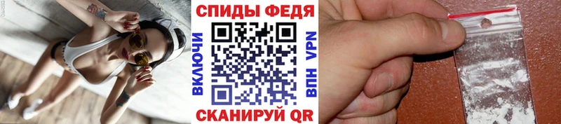 закладки Грозный Метамфетамин витя