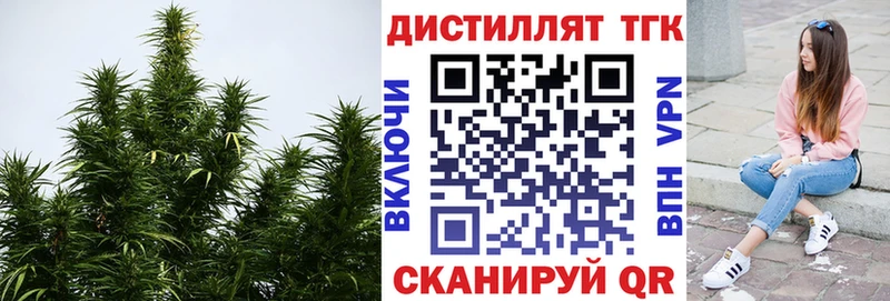 даркнет сайт  Грозный  Дистиллят ТГК вейп 