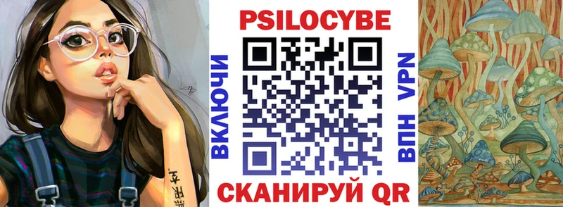 Псилоцибиновые грибы MAGIC MUSHROOMS Грозный